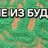 ВАМ ПОСЛАНИЕ ИЗ БУДУЩЕГО ГАДАНИЕ НА ПЕСКЕ