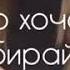 Слезы на глазах
