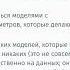 СПбГУ 2021 09 28 Проклятие размерности Bias Variance Noise выбор моделей Bad Version