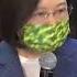 民進黨職改選名單出爐 攸關2024大選布局 每日熱點新聞 原住民族電視台