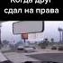 тихо тихо прикол юмор жиза мем угарныевидео
