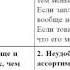 Владимир Казаков Преимущества и недостатки продающих одностраничников Очень кратко