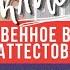 Торжественное вручение аттестатов 9 класс Образовательная площадка Липовый парк