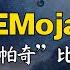 12 27 鹰与盾 炸弹卡车Mojave 亮相火力媲美 阿帕奇 比 死神 更威