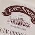 Сыр Брест Литовск классический