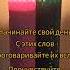 Аффирмации на каждый день асмр аффирмация исцелениедуши магиясвечи энергияцелителя магия