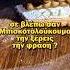Ένα Γλύκισμα γεμάτο Αναμνήσεις μπισκότα λουκούμι γλυκό γλύκισμα Steliosmixailidis συνταγή