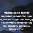 Как добиться успеха Трансерфинг реальности Вадим Зеланд