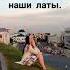 Привет моя Девочка