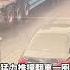 休旅車疑因違停擋道急切左轉 遭聯結車猛撞翻車 鋼材暴衝貫穿車頭 聯結車駕駛死裡逃生全都錄 朱朱哥來聊車 中天車享家CtiCar 抖音 Shorts