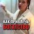 Денежное мытье двери Декабрь 24