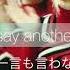Truth Justice And Song Our Key High School Musical The Series