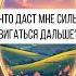 Реши свою проблему за 15 секунд картадня метафорическиекарты таро тренды