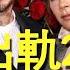 最帥球王偷吃21年 出軌助理玩應招女 貝嫂吞淚狠賺21億 貝克漢求她不要離開 Boogie島 大衛貝克漢 Beckham 維多莉亞貝克漢 Victoria Beckham