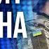 FREEДОМ Говорит Украина 1084 й день войны Прямой эфир