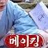 메이킹 두근두근 달달한 김민재X김향기 커플 설렘 모먼트 모음 Ft 로맨스잘알 감동님 조선정신과의사유세풍2 EP 6