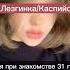 Лезгинка Каспийск