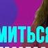 Почему сложно познакомиться с мужчиной после 50 лет для серьезных отношений