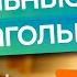 Все группы Modal Verbs правила использования Модальные глаголы в английском языке