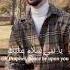 My Brother Singing Nasheed On Syria Shorts