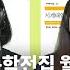 영화보다 재미있는 세계문학전집 영화 원작 소설 월드컵 4강 L 오만과 편견 연인 시계태엽 오렌지 라쇼몬 세문전 월드컵 EP1