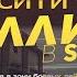 Winlocker или Чит Развели на чит