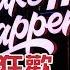雙11購物狂歡 見證大陸消費新趨勢 20191116慧眼看天下第77集 黃寶慧主持 國際錢線 EP77精華