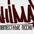 Дай мне сказать Feat J Sea