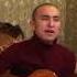 Rauf Faik Детство Cover Golosa Pvl