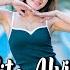 Vita Alvia Jarang Pulang DJ Remix