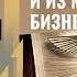 Клим Жуков о фашизме и его возникновении из малого бизнеса