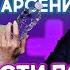 Как убить почки за 5 шагов и как их спасти Сергей Арсенин На здоровье