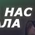 Татьяна Овсиенко Музыка нас связала