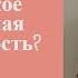 Причины и признаки школьной тревожности