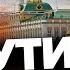 ТАЙНЫЙ ЗАГОВОР в Кремле Как хотели ИЗБАВИТСЯ от Путина