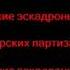 Пикник По долинам и по взгорьям