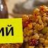 Готуємо кутю та запечений гарбуз з фруктами