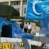 要求制裁习近平 美维吾尔人在美国国务院前示威抗议