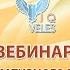 Вопросы нормативного регулирования реализации образовательных программ с применением ДОТ