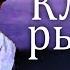 Клятва рыцаря 2014