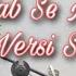 JAB SE MERA DIL VERSI SELAWAT Bahasa Arab Idris Shamsuddin Lyrics By Idris Shamsuddin