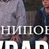 Песни Победы Журавли