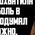 История и Рассказ Измена жены Жестокое Предательство Жены и Друга Красивая Месть мужа История