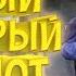 САМЫЙ БЫСТРЫЙ ХЕДШОТ CS GO МОНТАЖ
