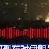 以色列为何现在对伊朗发动袭击