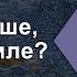 Сверхпригодные для жизни миры Где то лучше чем на Земле Fraser Cain