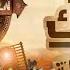 اسند ضهرك واقعد اتفرج جديد 2025 رحمه محسن ترند التيك توك اغاني حظ شعبي 2025