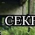 Сталк по Заброшенной Военной Части 3256 Красноуральск ВЧ3256