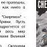 Память память за собою позови обзор литературы