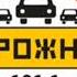 Местный рекламный блок анонс Добрый день и СоР Дорожное Радио Йошкар Ола 101 1 FM 28 07 2023